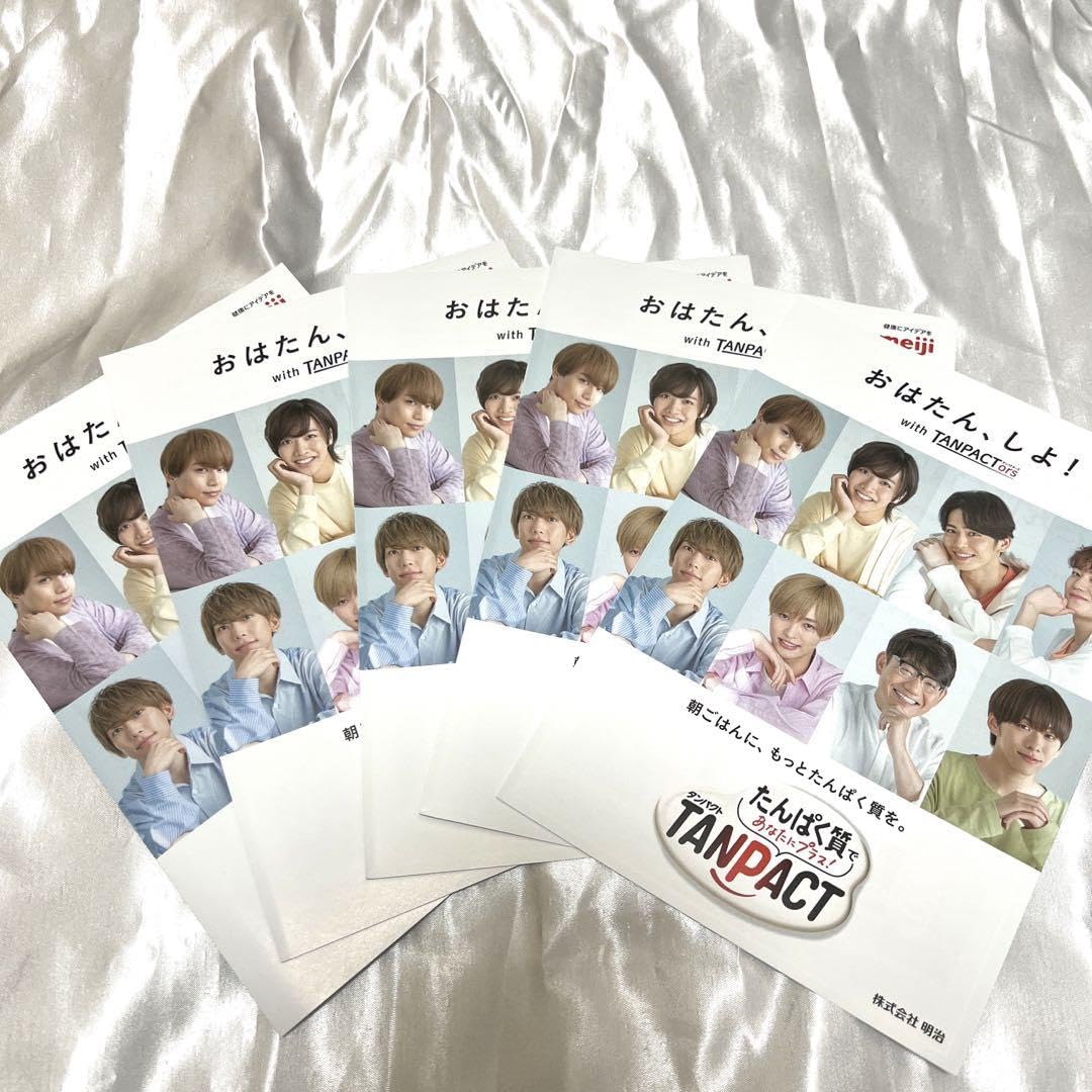 Amazon.co.jp: IMPACTors IMP. 明治 TANPACT チラシ 5枚 : おもちゃ